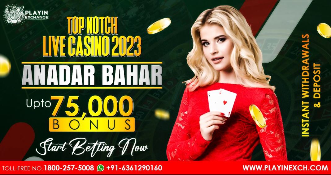 Online Casino website in India: Playinexchange: The best online casino in India for Andar Bahar 2023